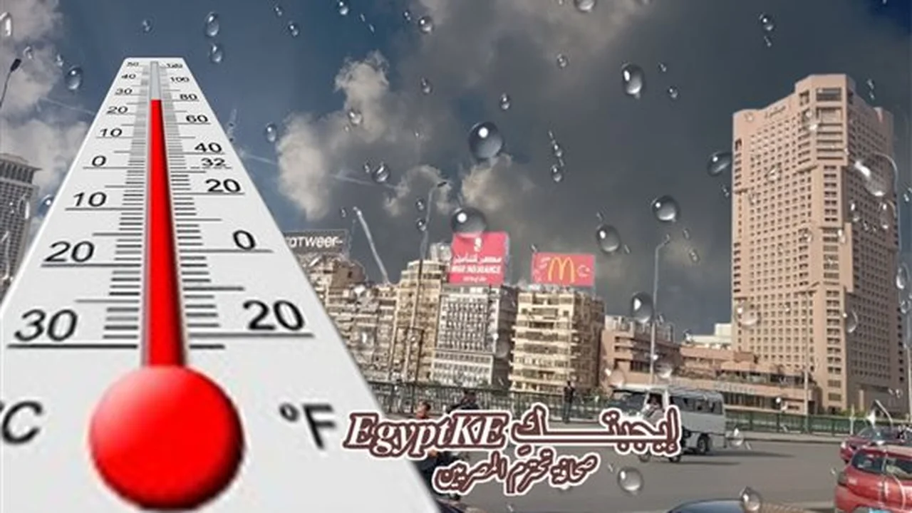 توقعات الأرصاد الجوية بشأن موجة الأمطار والعواصف المرتقبة خلال طقس الأحد 11 رمضان